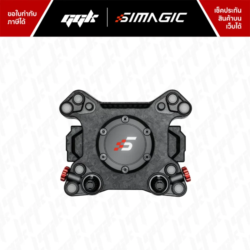 Simagic NEO X Universal Hub 2