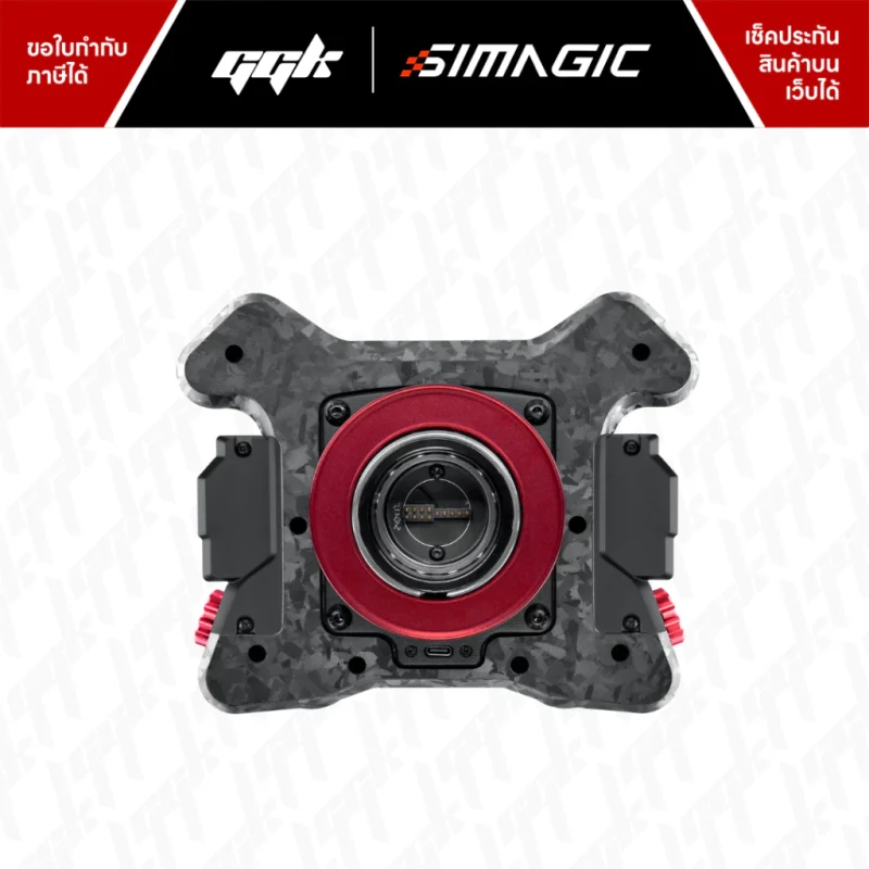 Simagic NEO X Universal Hub 3