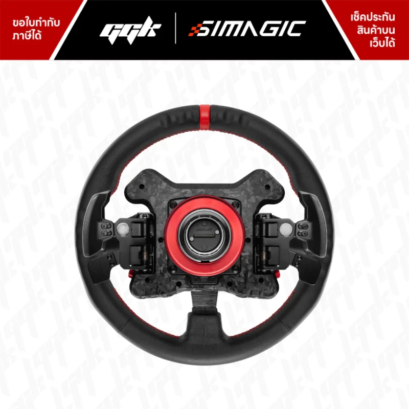 Simagic NEO X330R Universal Hub Alpha 330 mm 2