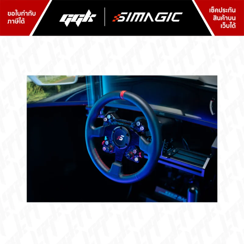 Simagic NEO X330R Universal Hub Alpha 330 mm 3