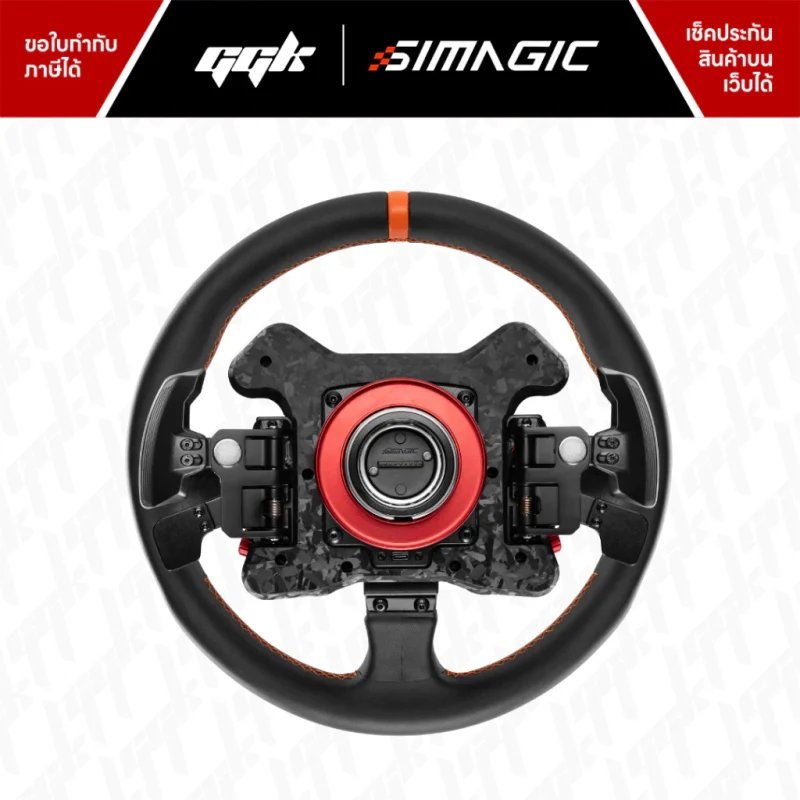 Simagic NEO X330T Universal Hub Zeus 330 mm 2