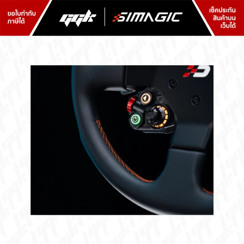 Simagic NEO X330T Universal Hub Zeus 330 mm 3