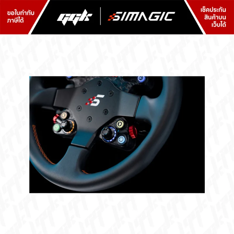 Simagic NEO X330T Universal Hub Zeus 330 mm 4