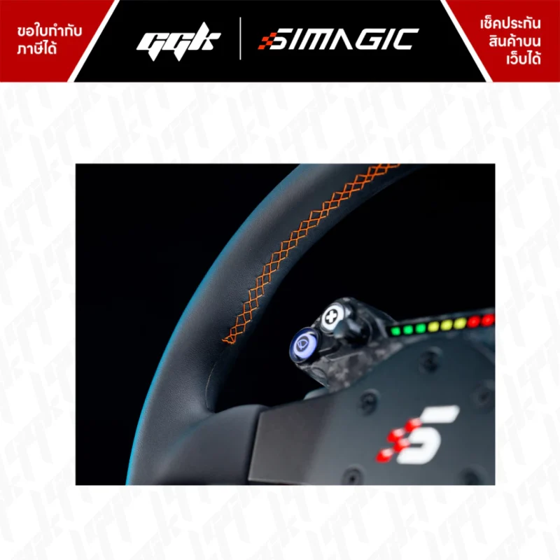 Simagic NEO X330T Universal Hub Zeus 330 mm 5