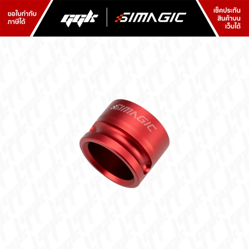 Simagic P-WMT Wheel Mount 2