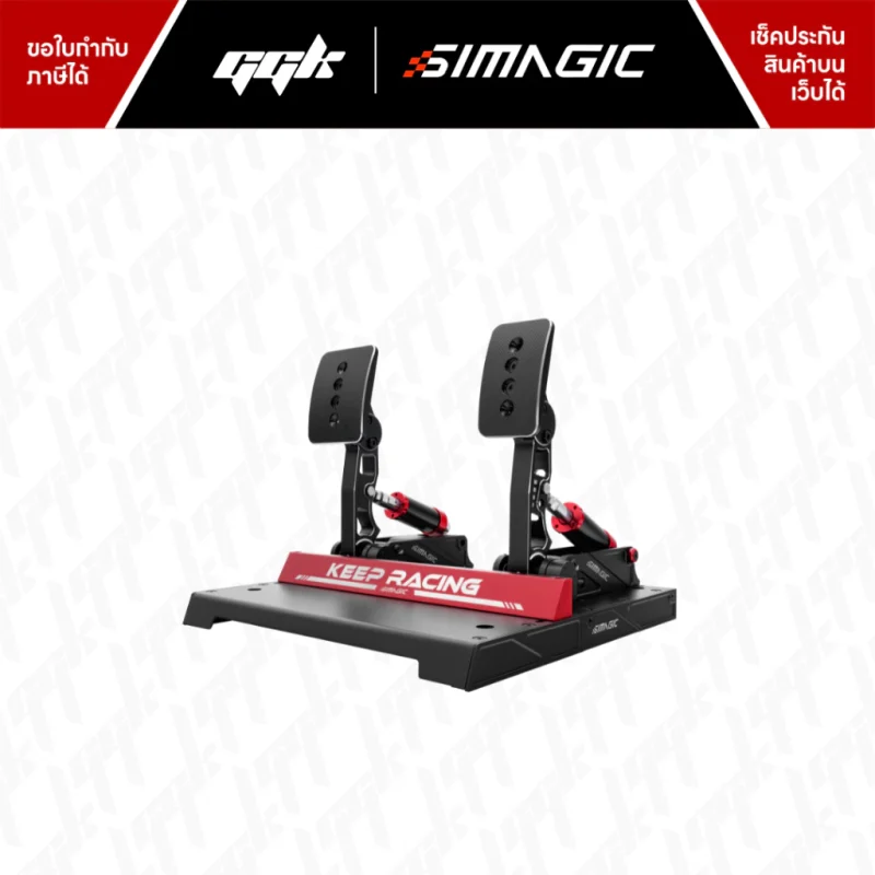 Simagic P1000-F 2