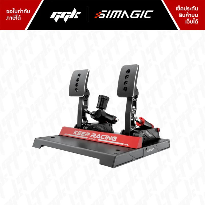 Simagic P1000-FRS 2
