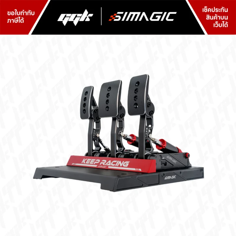 Simagic P1000 Modular Pedal (P1000) 3