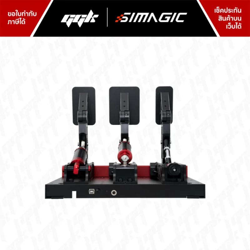 Simagic P1000 Modular Pedal (P1000) 4