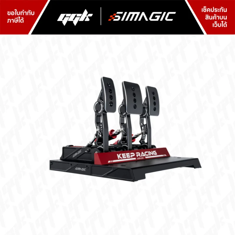 Simagic P1000 Modular Pedal (P1000) 5