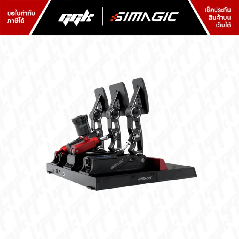 Simagic P1000-RS Modular Hydraulic Pedals 3
