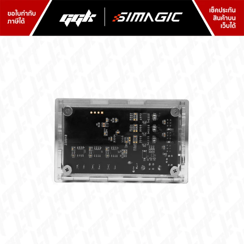 Simagic P2000 Haptic Control Box (P2000-HCB) 2