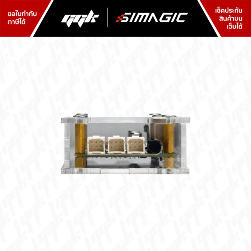 Simagic P2000 Haptic Control Box (P2000-HCB) 3