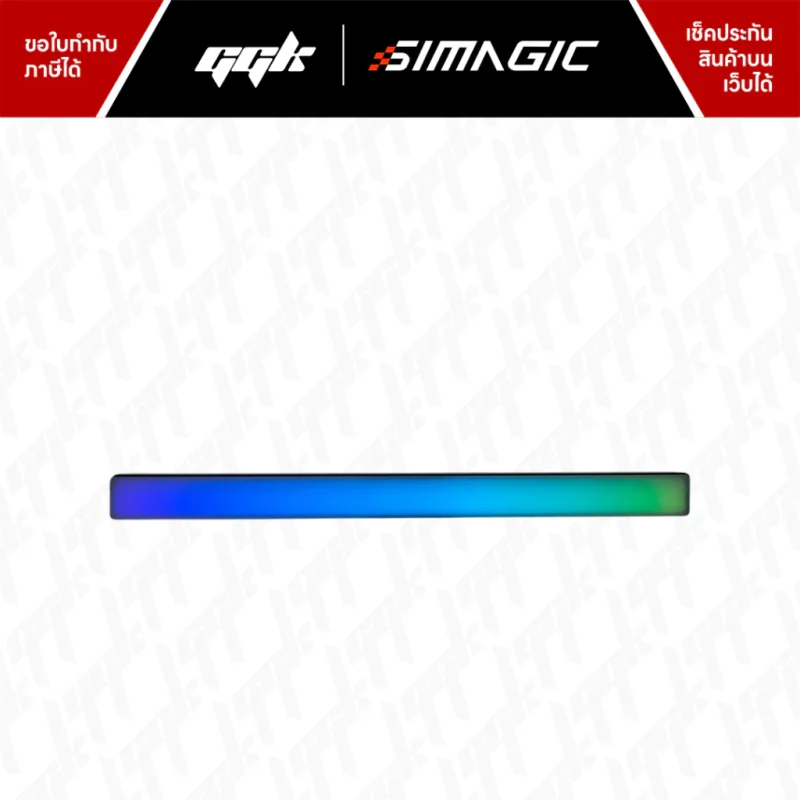 Simagic SIM Ray-Bar (P-SRB) 2
