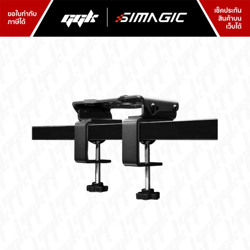 Simagic T-LOC Wheelbase Table Clamp 3