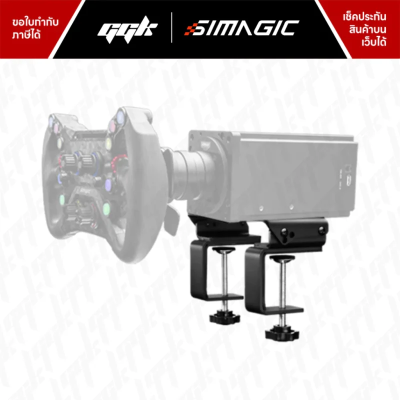 Simagic T-LOC Wheelbase Table Clamp 4