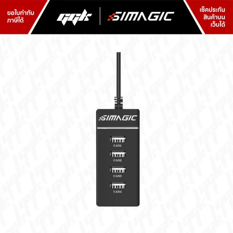 Simagic Wheelbase USB Extender P-E114 2