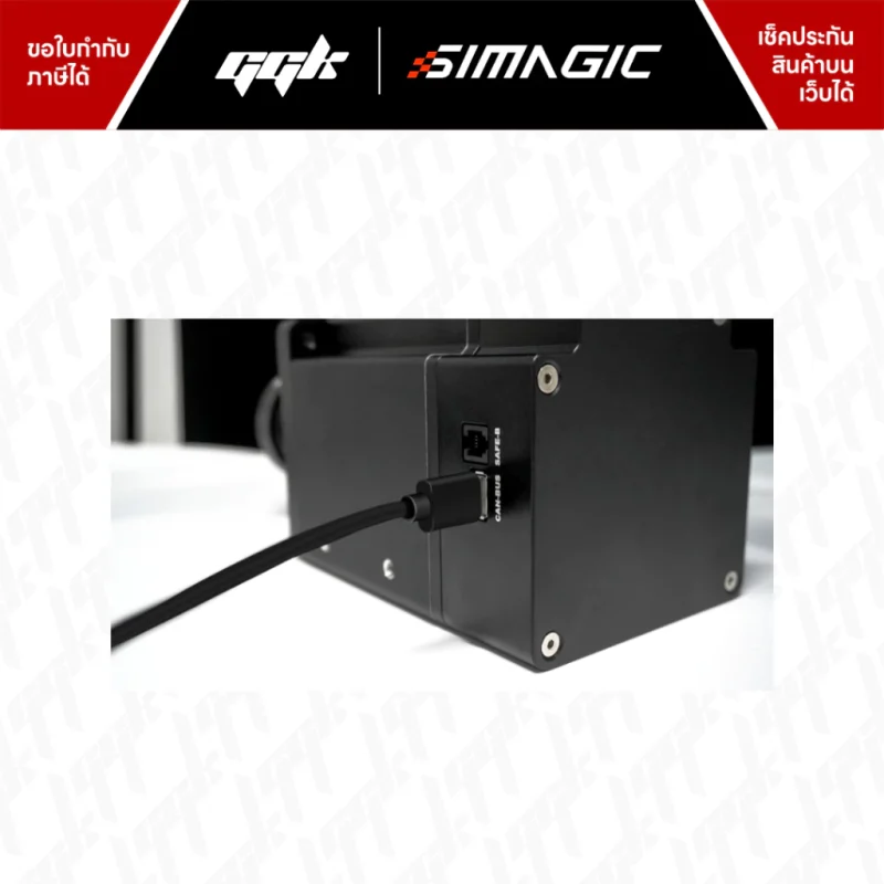 Simagic Wheelbase USB Extender P-E114 4