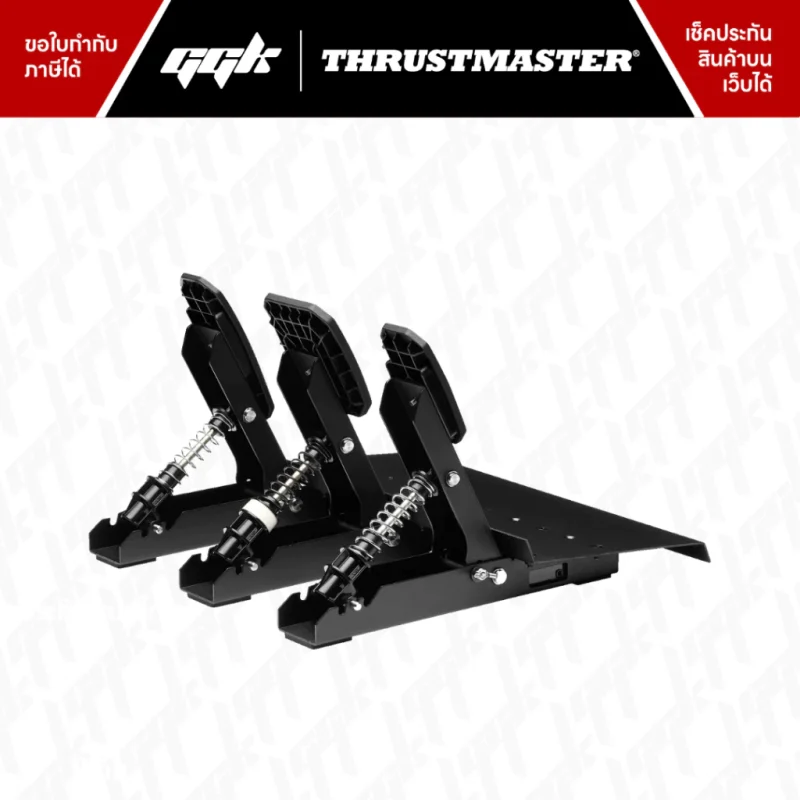 Thrustmaster Raceline Pedals III 2