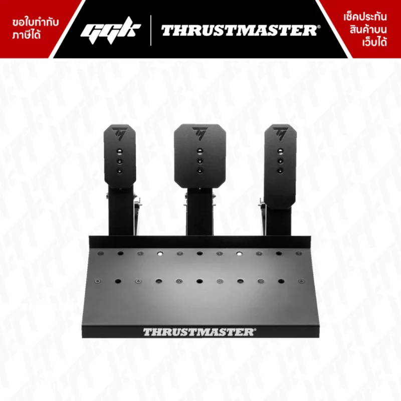 Thrustmaster Raceline Pedals III 3