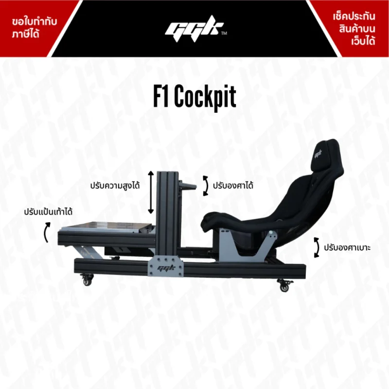GGK Aluminum Profile F1 2