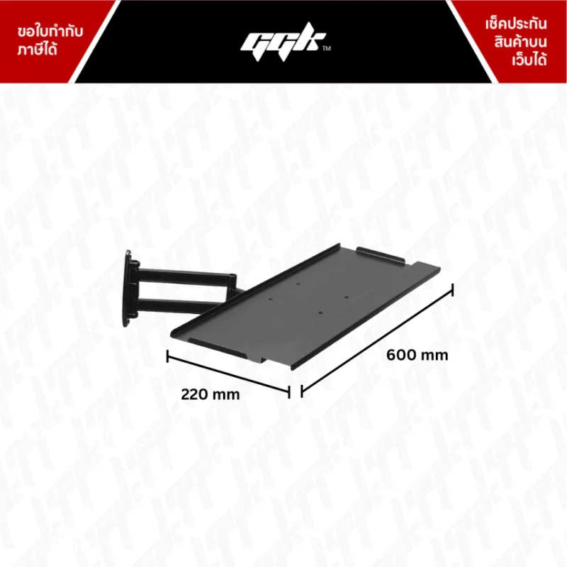 GGK Keyboard mount 2