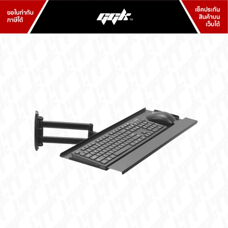 GGK Keyboard mount 3