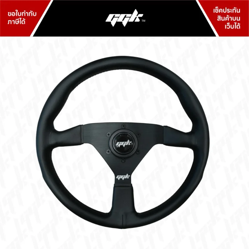GGK Steering Wheel 13.5 2