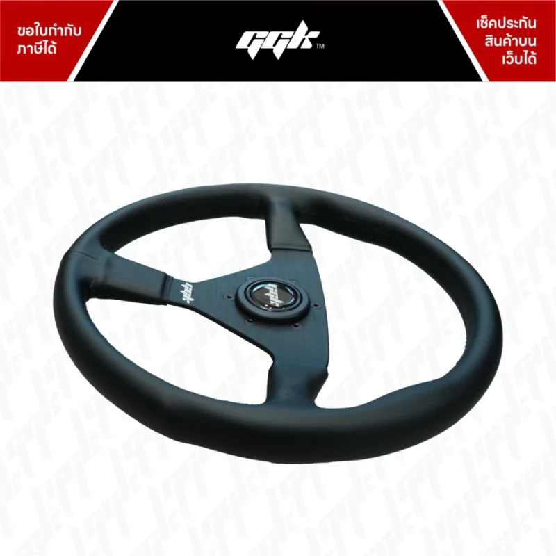 GGK Steering Wheel 13.5 3