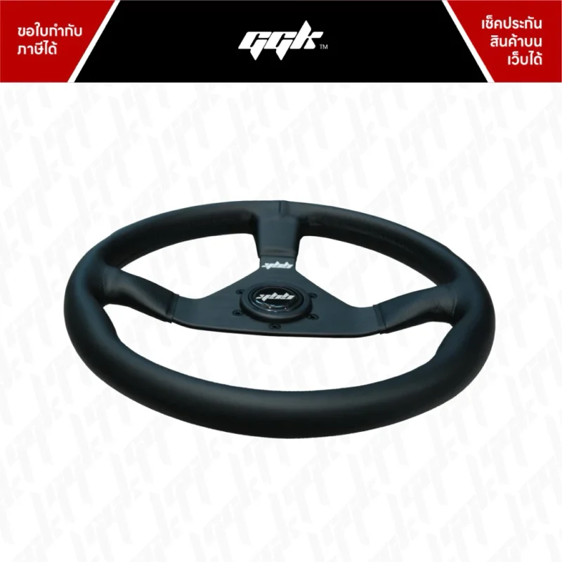 GGK Steering Wheel 13.5 4