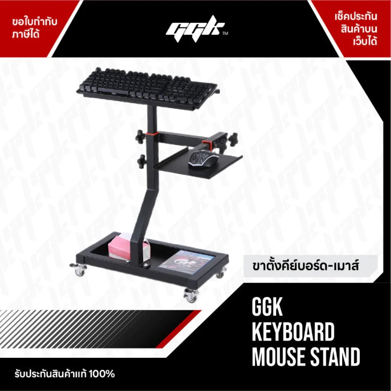 GGK Keyboard Mouse 2