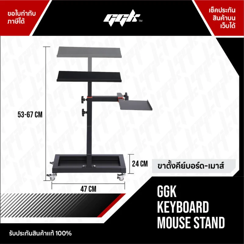 GGK Keyboard Mouse 1