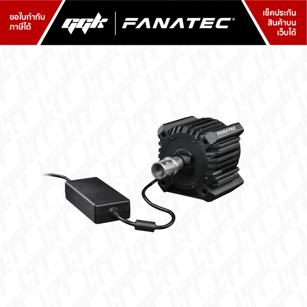 Fanatec Boost Kit 180 (180W) สำหรับ CSL DD / GT DD Pro - GGK