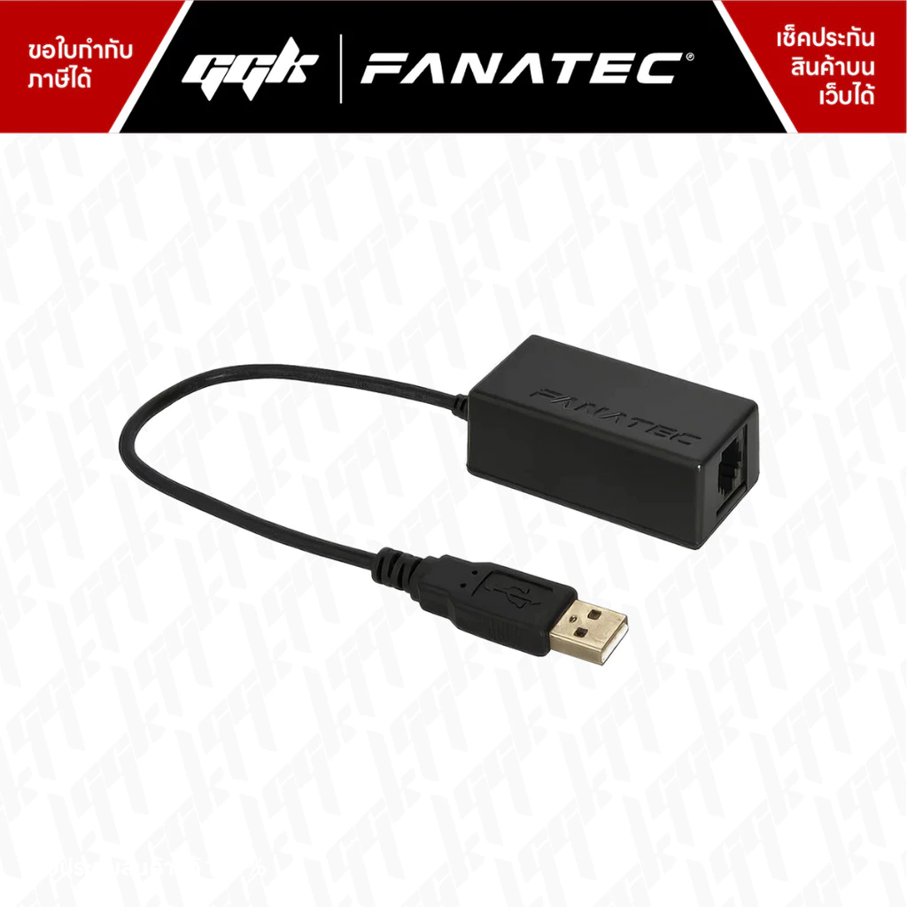 Fanatec ClubSport USB Adapter | ต่อ Shifter/Handbrake/Pedals เข้า