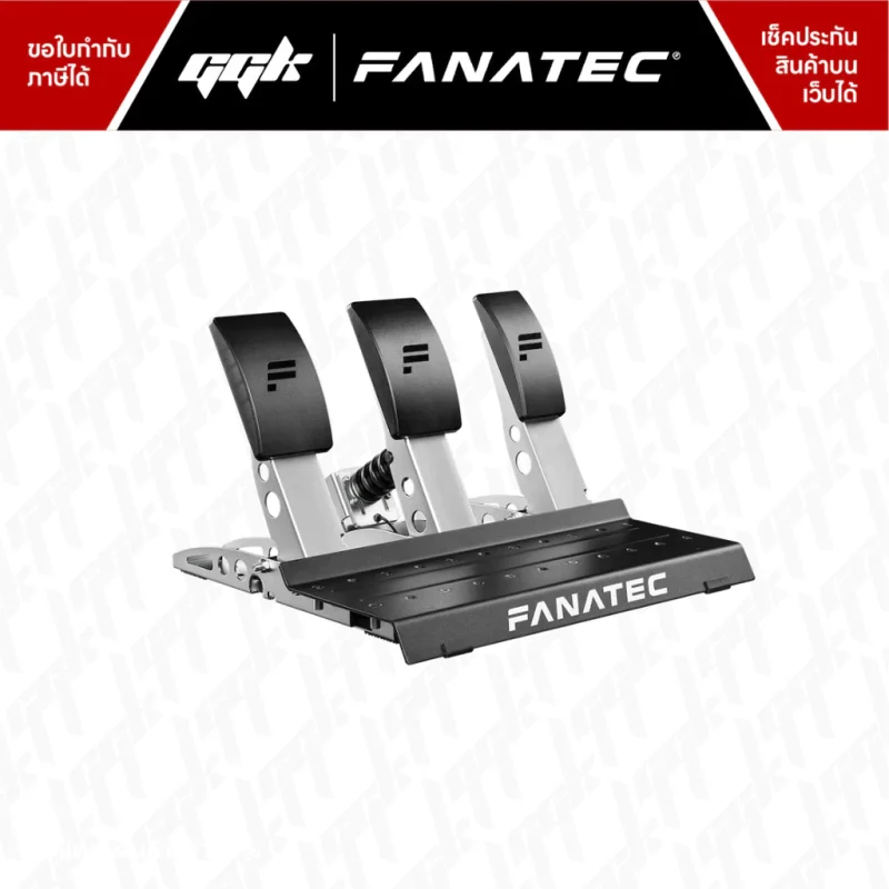 Fanatec CSL Pedal Load Cell Kit 3