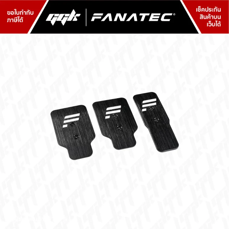 Fanatec CSL Pedal Tunning Kit 2