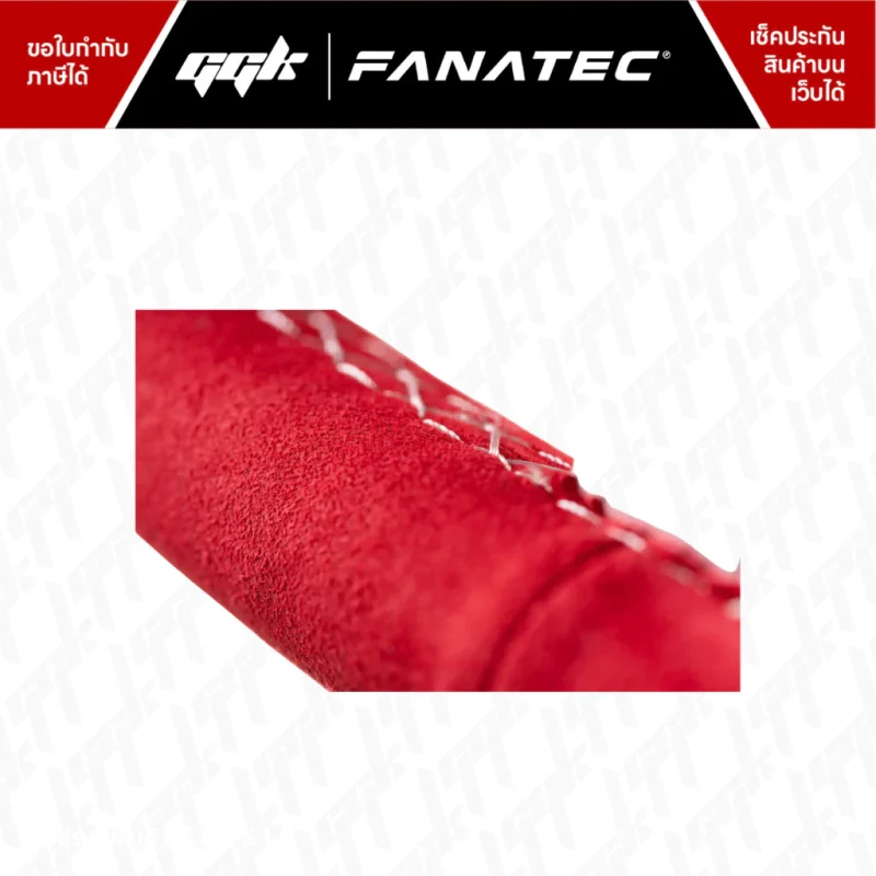 Fanatec ClubSport Wheel Rim Flat 2 3