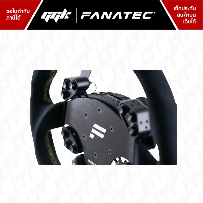 Fanatec ClubSport Wheel Rim GT Alcantara 4