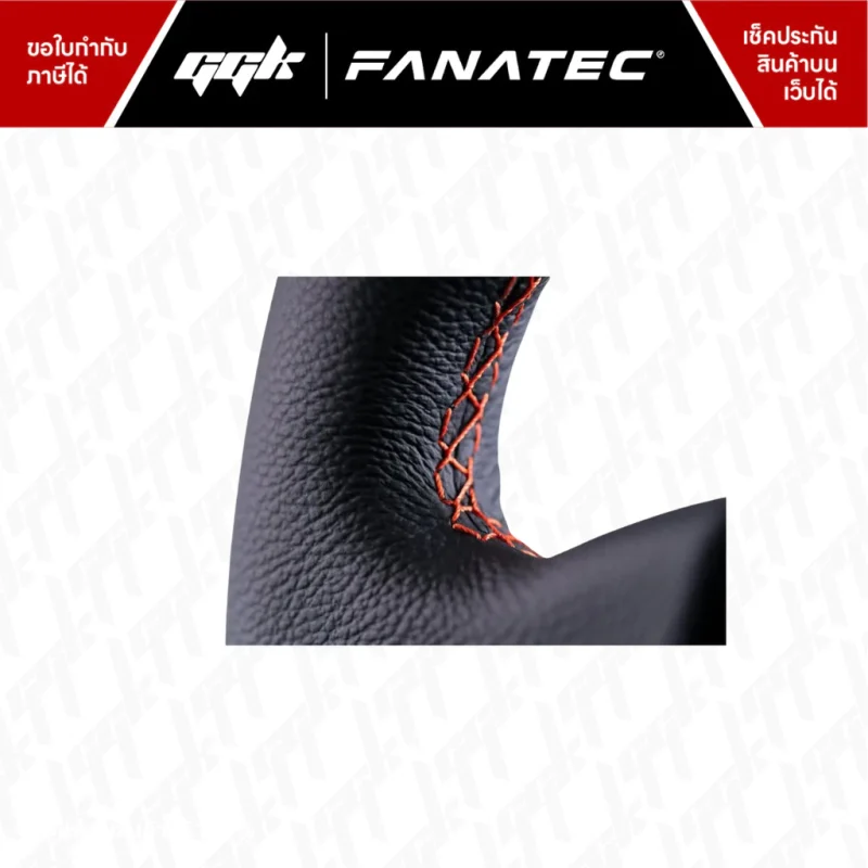 Fanatec ClubSport Wheel Rim R330 2