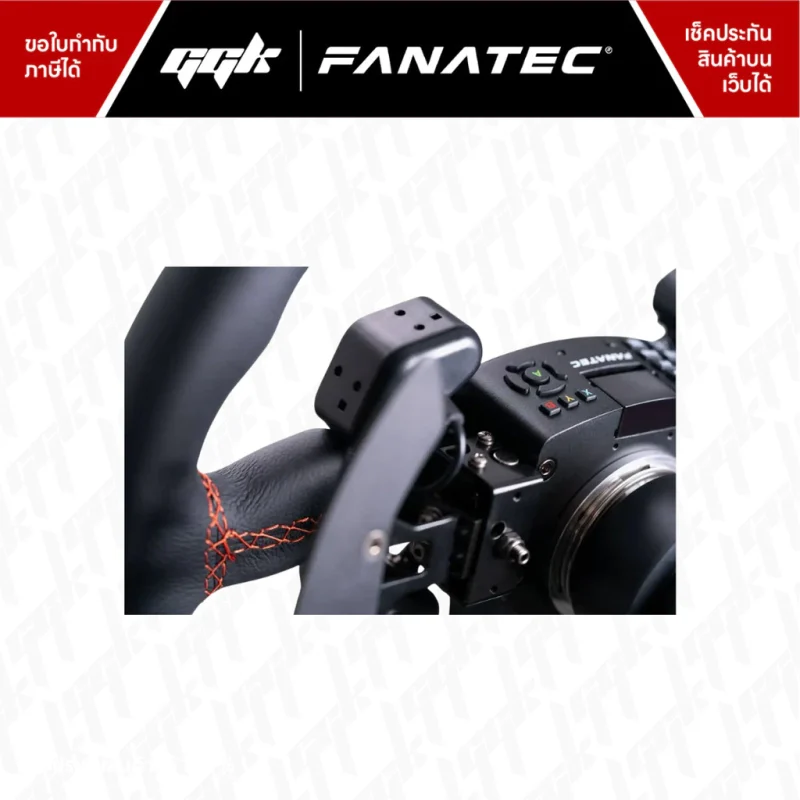 Fanatec ClubSport Wheel Rim R330 3
