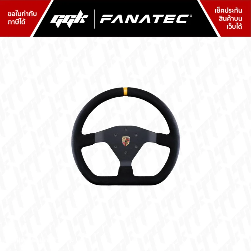 Fanatec Podium Wheel Rim Porsche 911 GT3 Cup Suede 2