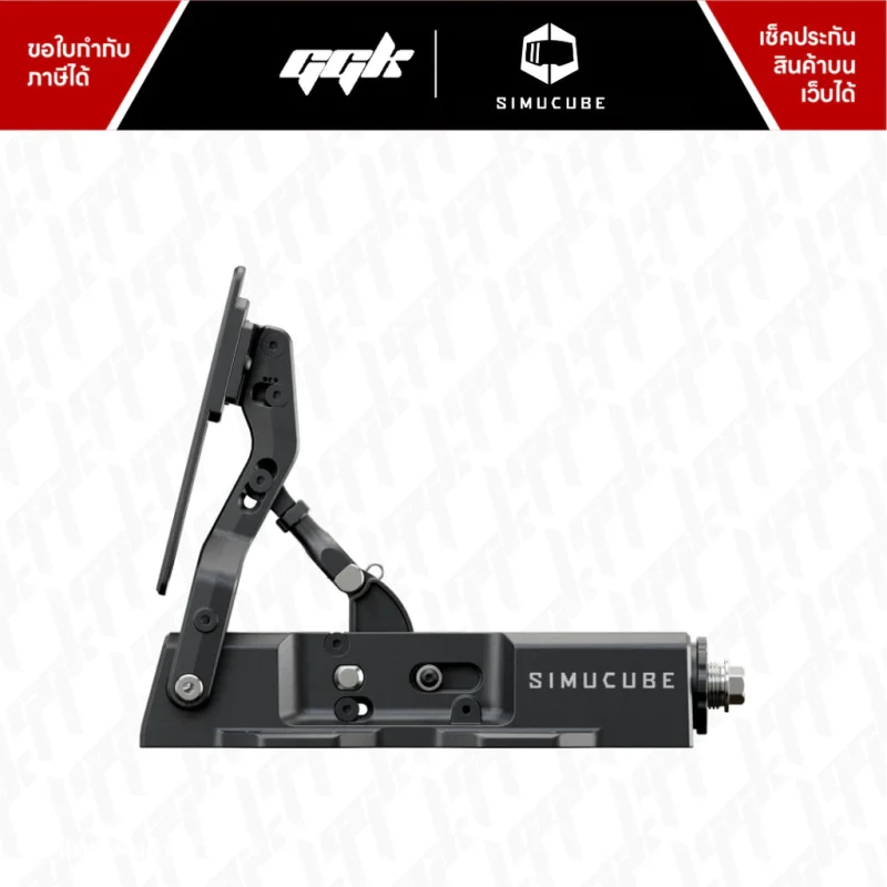Simucube Co-Pedal 3