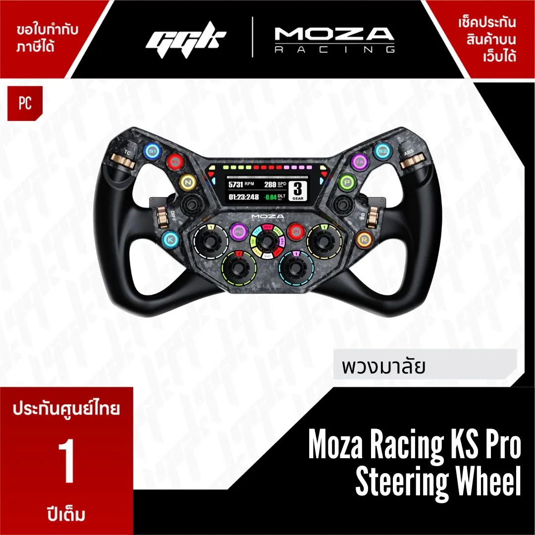 Ks Pro Rear Moza Racing KS Pro Steering Wheel - GGK Simracing Thailand